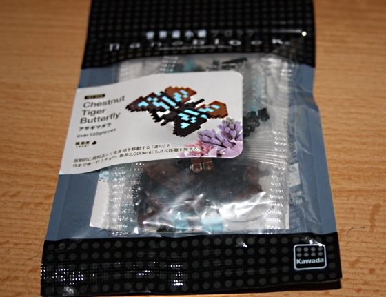 nanoblock butterfly